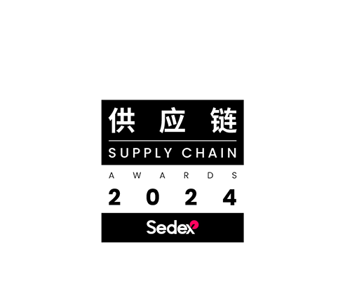 Nomination for the Best Practice Award - Environmental Contribution of the 2024 Sedex Supply Chain Awards