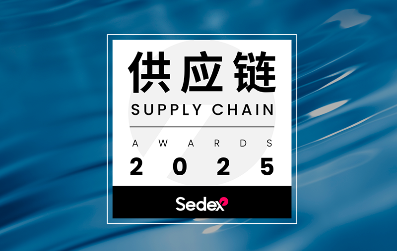 Tessellation Group, has received the Technical Innovation Award at the 2025 Sedex Supply Chain Awards